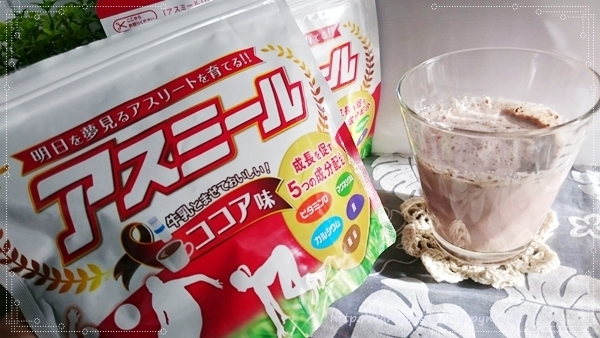 Sữa bột Asumiru giúp bé tăng trưởng chiều cao và tăng cường sức đề kháng